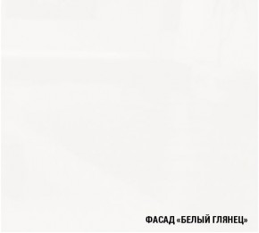 АНТИКА Кухонный гарнитур Прайм (1100*2000 мм) в Асбесте - asbest.mebel-74.com | фото