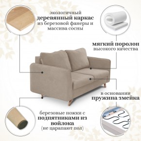 Комплект мягкой мебели 6134+6135 (диван+кресло) в Асбесте - asbest.mebel-74.com | фото