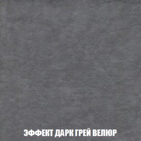 Диван Акварель 1 (до 300) в Асбесте - asbest.mebel-74.com | фото