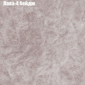 Диван Бинго 1 (ткань до 300) в Асбесте - asbest.mebel-74.com | фото