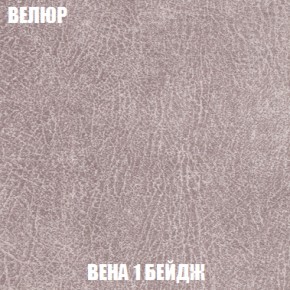 Диван Европа 1 (ППУ) ткань до 300 в Асбесте - asbest.mebel-74.com | фото