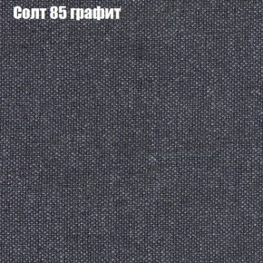 Диван Феникс 6 (ткань до 300) в Асбесте - asbest.mebel-74.com | фото