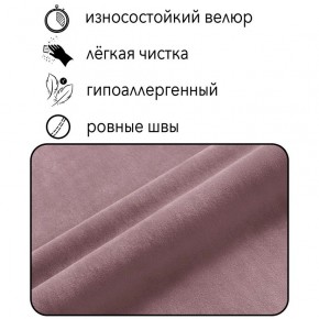 Диван Горизонт Д2-ВР (велюр розовый) 1200 в Асбесте - asbest.mebel-74.com | фото