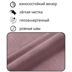 Диван Граф Д6-ВР (велюр розовый) 1750 в Асбесте - asbest.mebel-74.com | фото