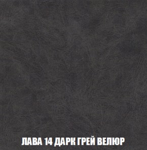 Диван Комбо 4 (ткань до 300) в Асбесте - asbest.mebel-74.com | фото