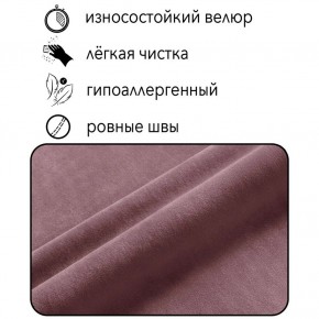 Диван Квадро Д4-ВР (велюр розовый) 1700 в Асбесте - asbest.mebel-74.com | фото