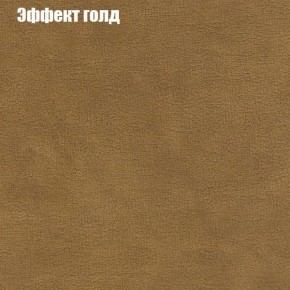 Диван Маракеш угловой (правый/левый) ткань до 300 в Асбесте - asbest.mebel-74.com | фото
