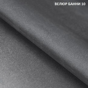 Диван прямой Gerad 11002 (ткань Банни 13) в Асбесте - asbest.mebel-74.com | фото