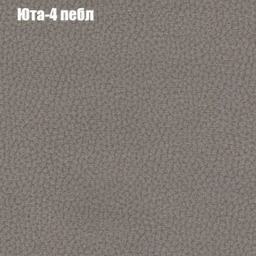 Диван Рио 6 (ткань до 300) в Асбесте - asbest.mebel-74.com | фото