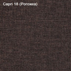 Диван угловой Капри (Capri 18) Рогожка в Асбесте - asbest.mebel-74.com | фото