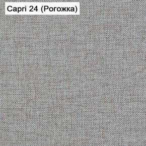 Диван угловой Капри (Capri 24) Рогожка в Асбесте - asbest.mebel-74.com | фото