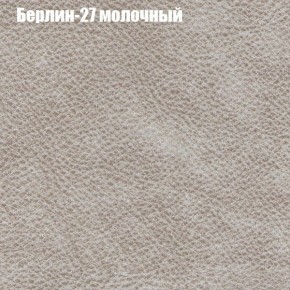 Диван угловой КОМБО-3 МДУ (ткань до 300) в Асбесте - asbest.mebel-74.com | фото