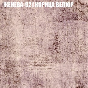 Диван Виктория 2 (ткань до 400) НПБ в Асбесте - asbest.mebel-74.com | фото