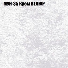Диван Виктория 4 (ткань до 400) НПБ в Асбесте - asbest.mebel-74.com | фото