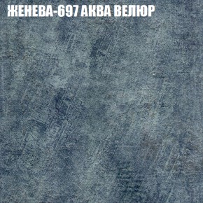 Диван Виктория 5 (ткань до 400) НПБ в Асбесте - asbest.mebel-74.com | фото