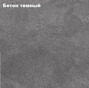 КИМ Гостиная (модульная) МДФ в Асбесте - asbest.mebel-74.com | фото
