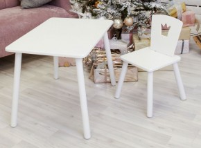 Комплект детской мебели стол и стул Корона (Белый/Белый/Белый) в Асбесте - asbest.mebel-74.com | фото