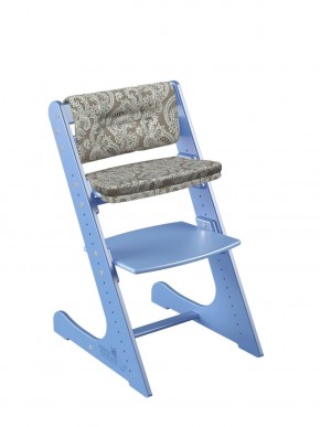 Комплект растущий стул и подушки Конёк Горбунёк Комфорт  (Синий, Арабика) в Асбесте - asbest.mebel-74.com | фото