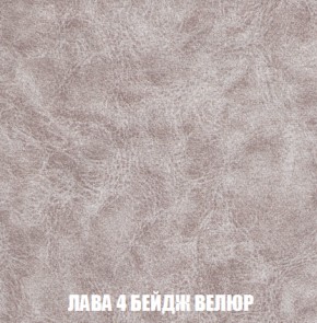 Кресло Брайтон (ткань до 300) в Асбесте - asbest.mebel-74.com | фото