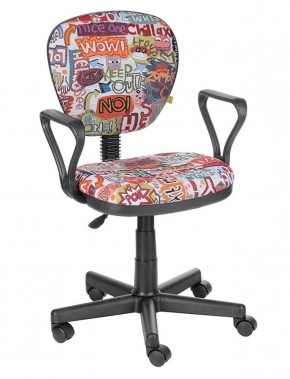 Кресло детское ГРЕТТА Profi подлокотник Соната (ткань Т) в Асбесте - asbest.mebel-74.com | фото