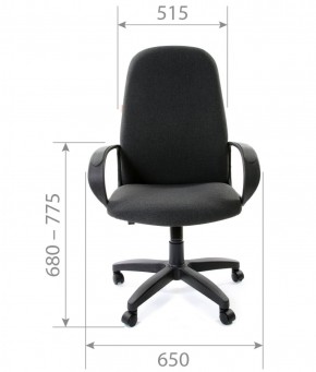 Кресло для руководителя CHAIRMAN 279 КЗ в Асбесте - asbest.mebel-74.com | фото