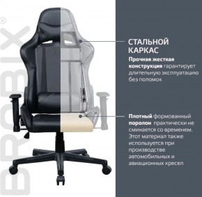 Кресло компьютерное BRABIX "GT Carbon GM-115" (две подушки, экокожа, черное) 531932 в Асбесте - asbest.mebel-74.com | фото