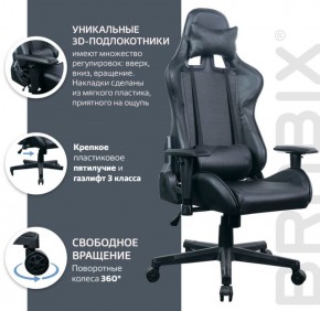 Кресло компьютерное BRABIX "GT Carbon GM-115" (две подушки, экокожа, черное) 531932 в Асбесте - asbest.mebel-74.com | фото