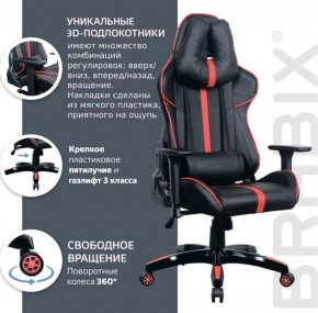 Кресло компьютерное BRABIX "GT Carbon GM-120" (черное/красное) 531931 в Асбесте - asbest.mebel-74.com | фото