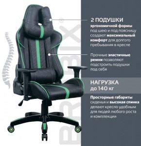 Кресло компьютерное BRABIX "GT Carbon GM-120" (черное/зеленое) 531929 в Асбесте - asbest.mebel-74.com | фото
