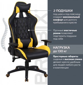 Кресло компьютерное BRABIX "GT Master GM-110" (черное/желтое) 531927 в Асбесте - asbest.mebel-74.com | фото