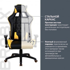 Кресло компьютерное BRABIX "GT Master GM-110" (черное/желтое) 531927 в Асбесте - asbest.mebel-74.com | фото