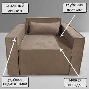 Кресло-кровать Принц КК1-ВБ (велюр бежевый) в Асбесте - asbest.mebel-74.com | фото