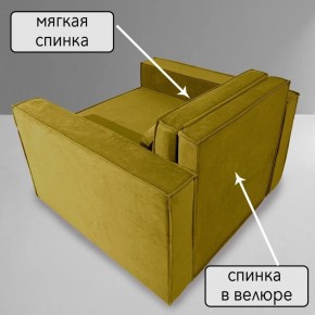 Кресло-кровать Принц КК1-ВГ (велюр горчичный) в Асбесте - asbest.mebel-74.com | фото