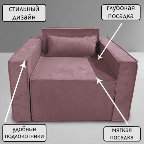 Кресло-кровать Принц КК1-ВР (велюр розовый) в Асбесте - asbest.mebel-74.com | фото
