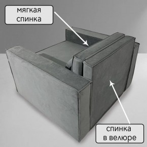 Кресло-кровать Принц КК1-ВСе (велюр серый) в Асбесте - asbest.mebel-74.com | фото