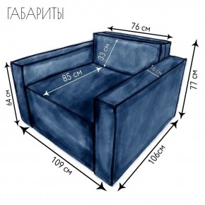 Кресло-кровать Принц КК1-ВСи (велюр синий) в Асбесте - asbest.mebel-74.com | фото
