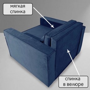 Кресло-кровать Принц КК1-ВСи (велюр синий) в Асбесте - asbest.mebel-74.com | фото