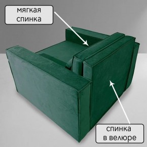 Кресло-кровать Принц КК1-ВЗ (велюр зеленый) в Асбесте - asbest.mebel-74.com | фото