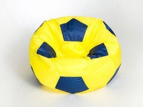 Кресло-мешок Мяч Малый в Асбесте - asbest.mebel-74.com | фото