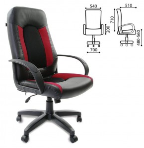Кресло офисное BRABIX "Strike EX-525", 531379 в Асбесте - asbest.mebel-74.com | фото
