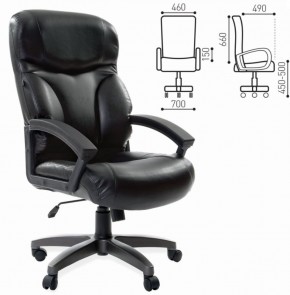 Кресло офисное BRABIX "Vector EX-559", 531385 в Асбесте - asbest.mebel-74.com | фото