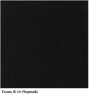 Кресло Престиж Самба СРТ (ткань В-14/черный) в Асбесте - asbest.mebel-74.com | фото