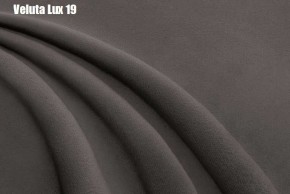 Кровать Адриана Люкс + Ортопедическая решетка (1200) в Асбесте - asbest.mebel-74.com | фото