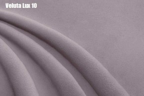 Кровать Адриана Люкс + Ортопедическая решетка (1400) в Асбесте - asbest.mebel-74.com | фото