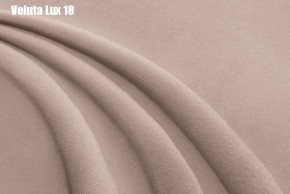 Кровать Адриана Люкс + Ортопедическая решетка (1400) в Асбесте - asbest.mebel-74.com | фото