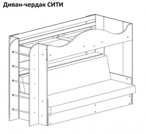 Кровать-чердак СИТИ в Асбесте - asbest.mebel-74.com | фото