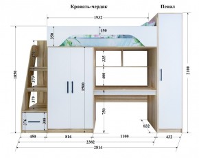 Кровать-чердак Тея + Шкаф-Пенал Тея в Асбесте - asbest.mebel-74.com | фото