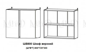 ЛИЗА-2 Кухонный гарнитур 2,0 Белый глянец холодный в Асбесте - asbest.mebel-74.com | фото