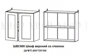 ЛИЗА-2 Кухонный гарнитур 2,0 Белый глянец холодный в Асбесте - asbest.mebel-74.com | фото