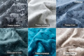 МИКИ Диван (в ткани коллекции Ивару №5 Плюш, Романо) в Асбесте - asbest.mebel-74.com | фото